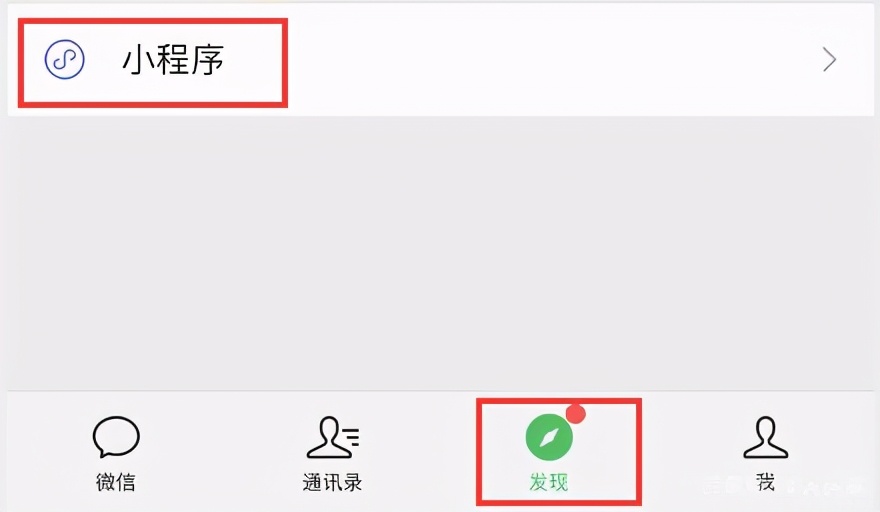 无须*载下**免注册！华人头条小程序、微网页一键看新闻