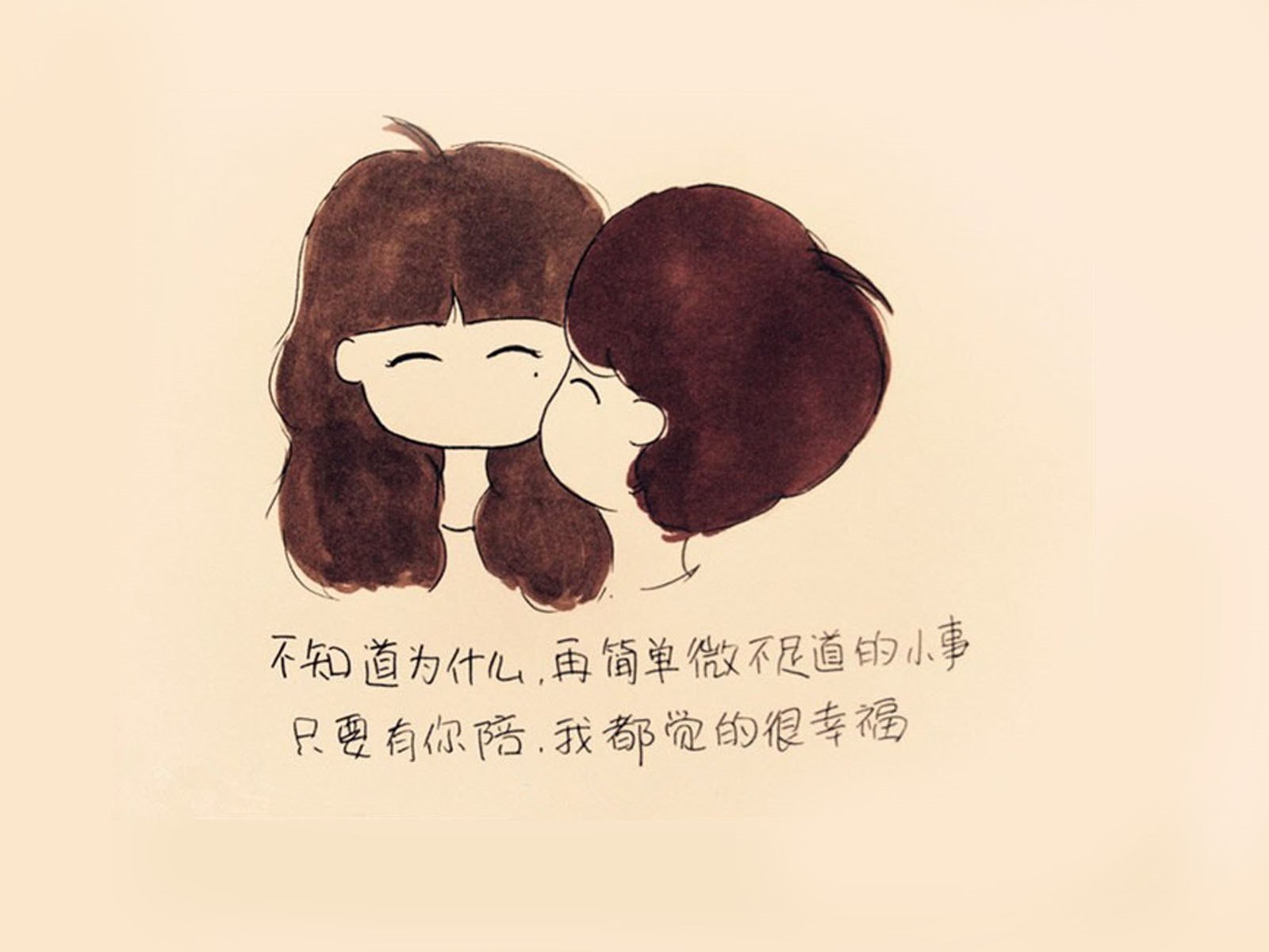 爱情是一场自我的投射,爱情是一场自我修炼