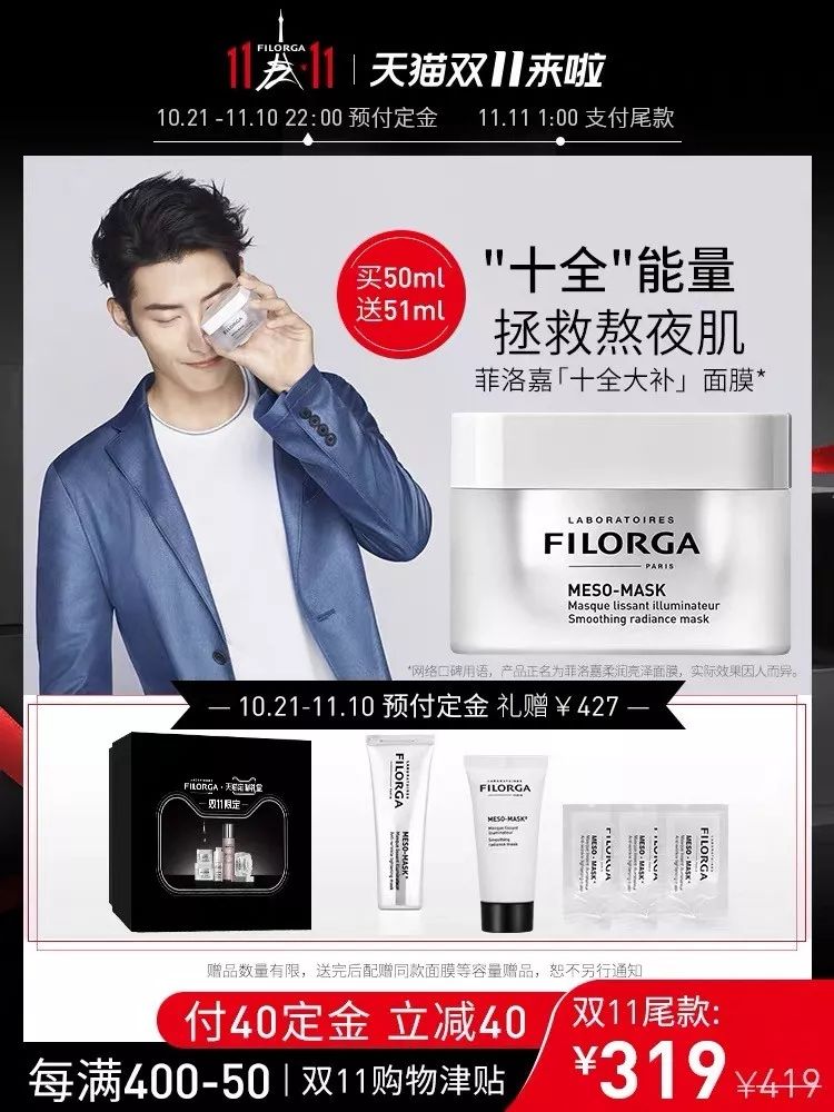 双十一第一波优惠还是第二波优惠,超划算双十一清单