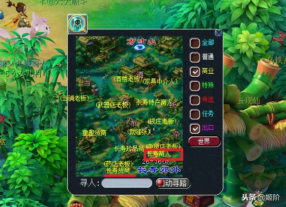 梦幻西游小白单开攻略,梦幻西游小白玩哪五开