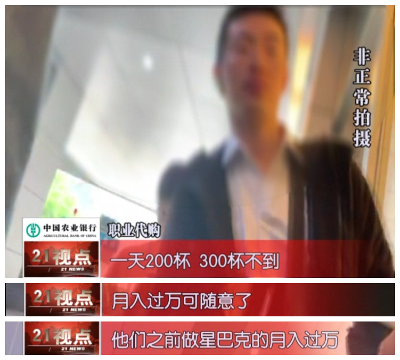 无锡某茶一杯新品转手120块代购躺在店附近睡觉