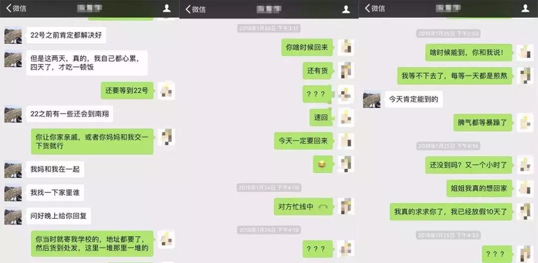 教你如何认真假代购,真代购和假代购出门