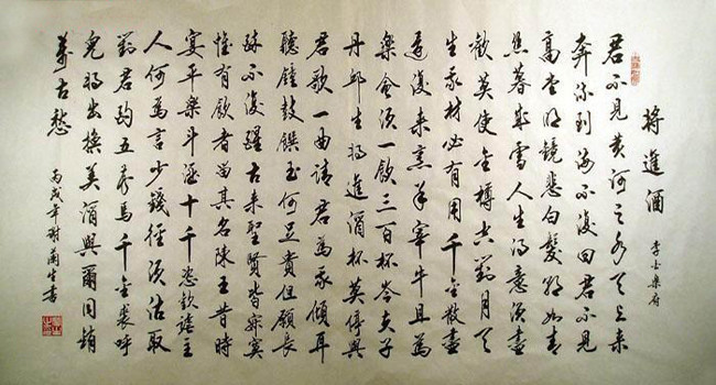 诗酒文化爱喝酒的李白,李白关于酒的诗巅峰之作