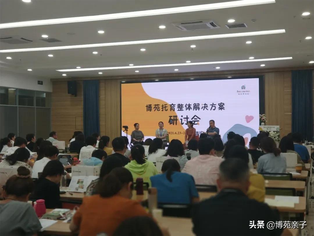 0到3岁的孩子教育多重要？教育专家云飞亲临潍坊，传授育儿经
