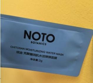 最近一款“睡眠面膜”火了，补水修复实力强，睡出白嫩牛奶肌