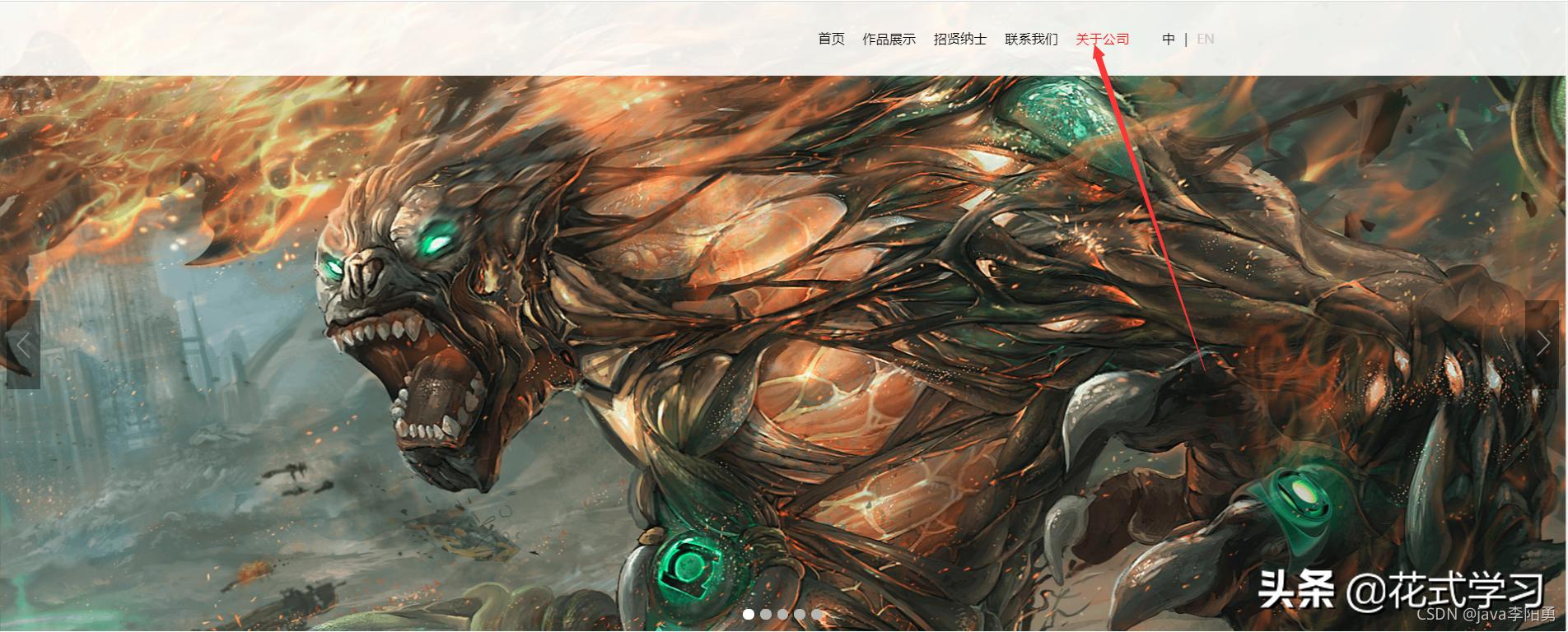 游戏网页设计平面图片,游戏广告网页模板设计