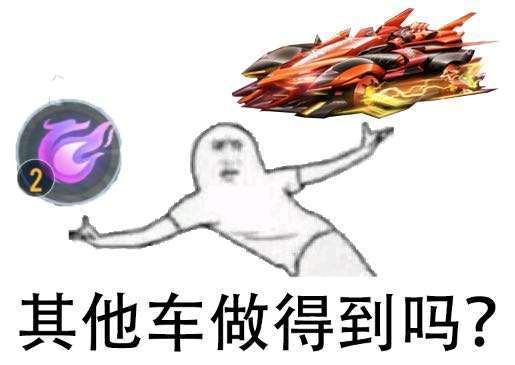 qq飞车手游裁决者速度测试,qq飞车手游裁决怎么玩