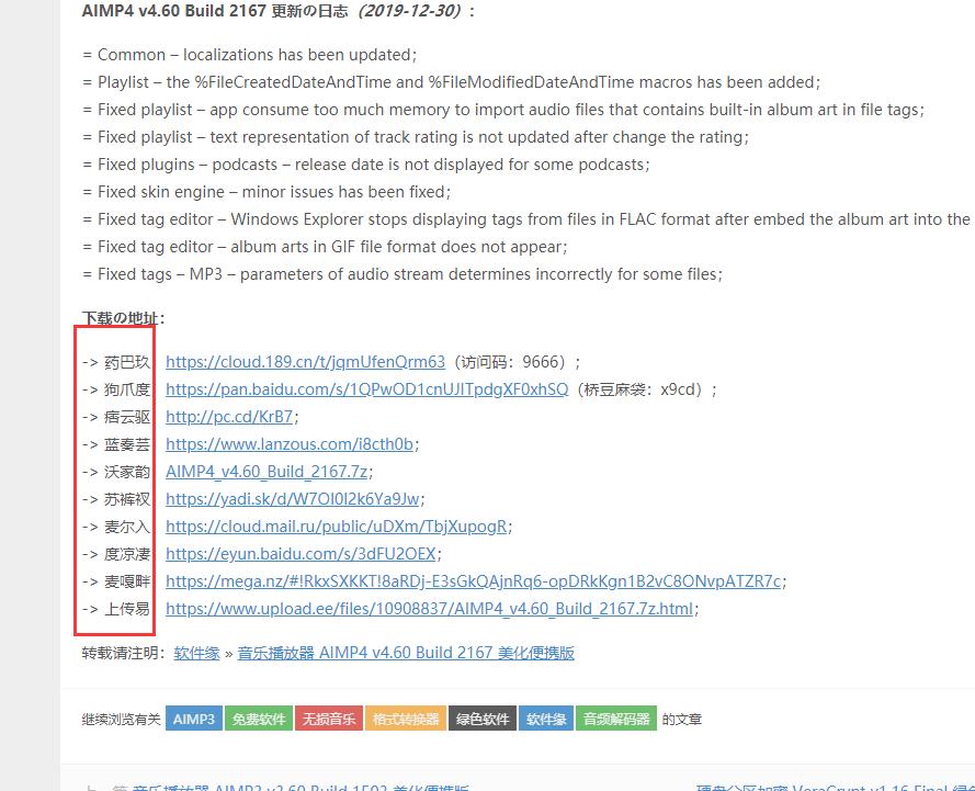 电脑绿色软件下载,电脑绿色软件