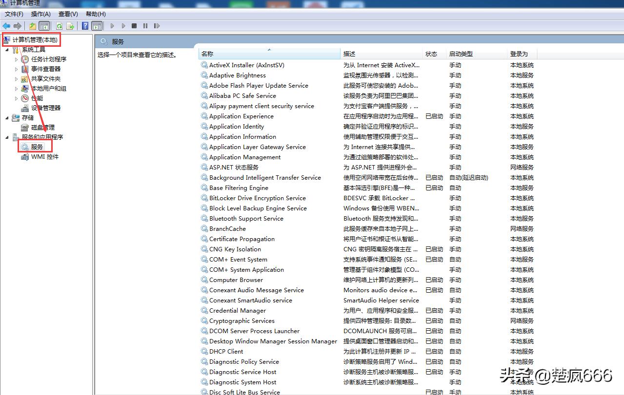 windows系统手动优化的方法有,手动优化系统教程