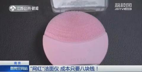 网上售价上千元,成本几块钱…你可能正在用!