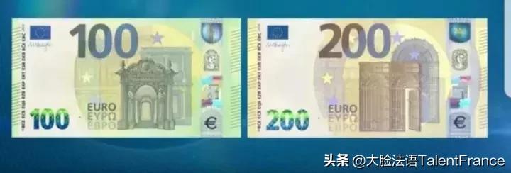 欧元防坑小指南 (欧元欧罗巴真假)