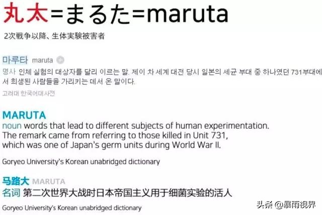 辱华的《我的英雄学院》，一点也不英雄我们爱作品但更爱国家