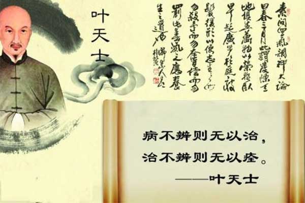 漫谈丑未之岁疫气方，及夏季、湿热杂病治法与方药