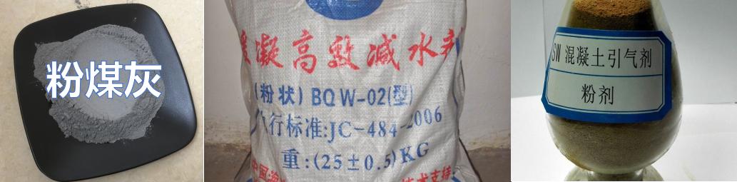 三峡大坝混凝土为什么要加煤灰,三峡大坝怎么防止混凝土的收缩