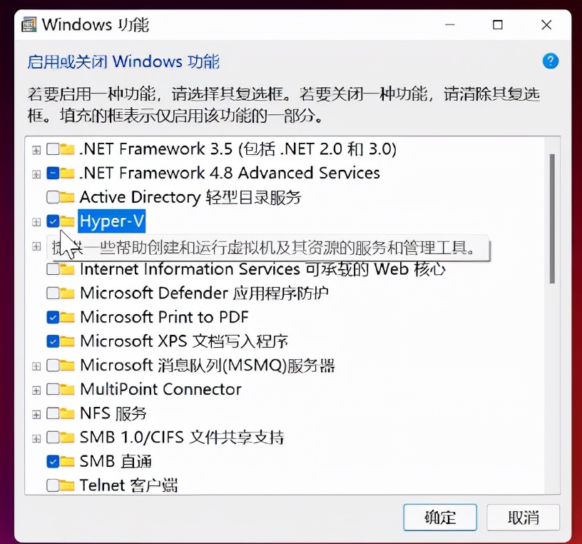 windows11系统安装教程视频,windows11系统怎么装安卓应用