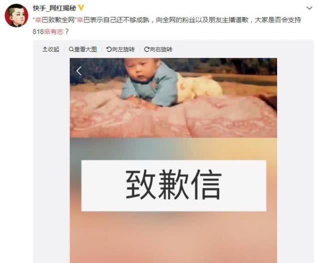辛有志入狱最新事件,网红辛有志最新事件