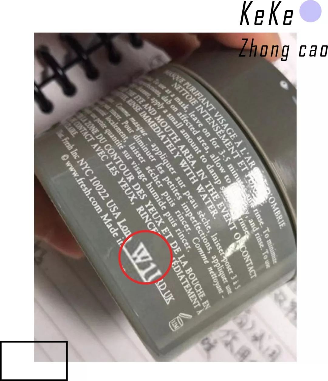 名门泽佳鉴别,名门泽佳眼霜真假辨别