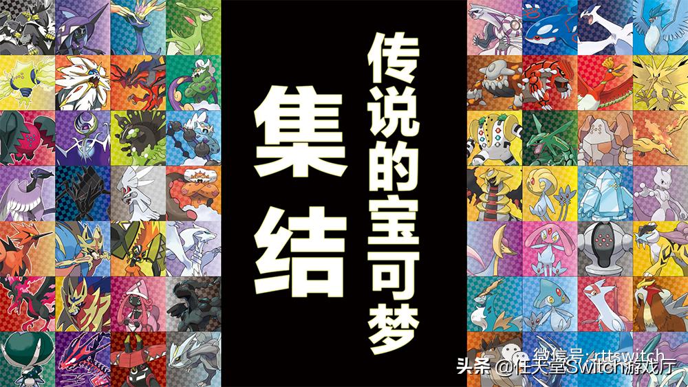 switch剑盾dlc后续还有活动吗,switch口袋妖怪剑盾dlc版卡带