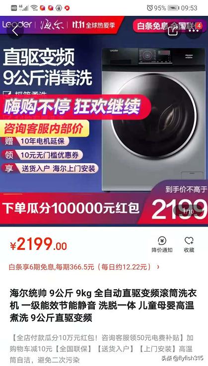 拼多多正品为什么比淘宝便宜,拼多多和京东买货哪个物美价廉