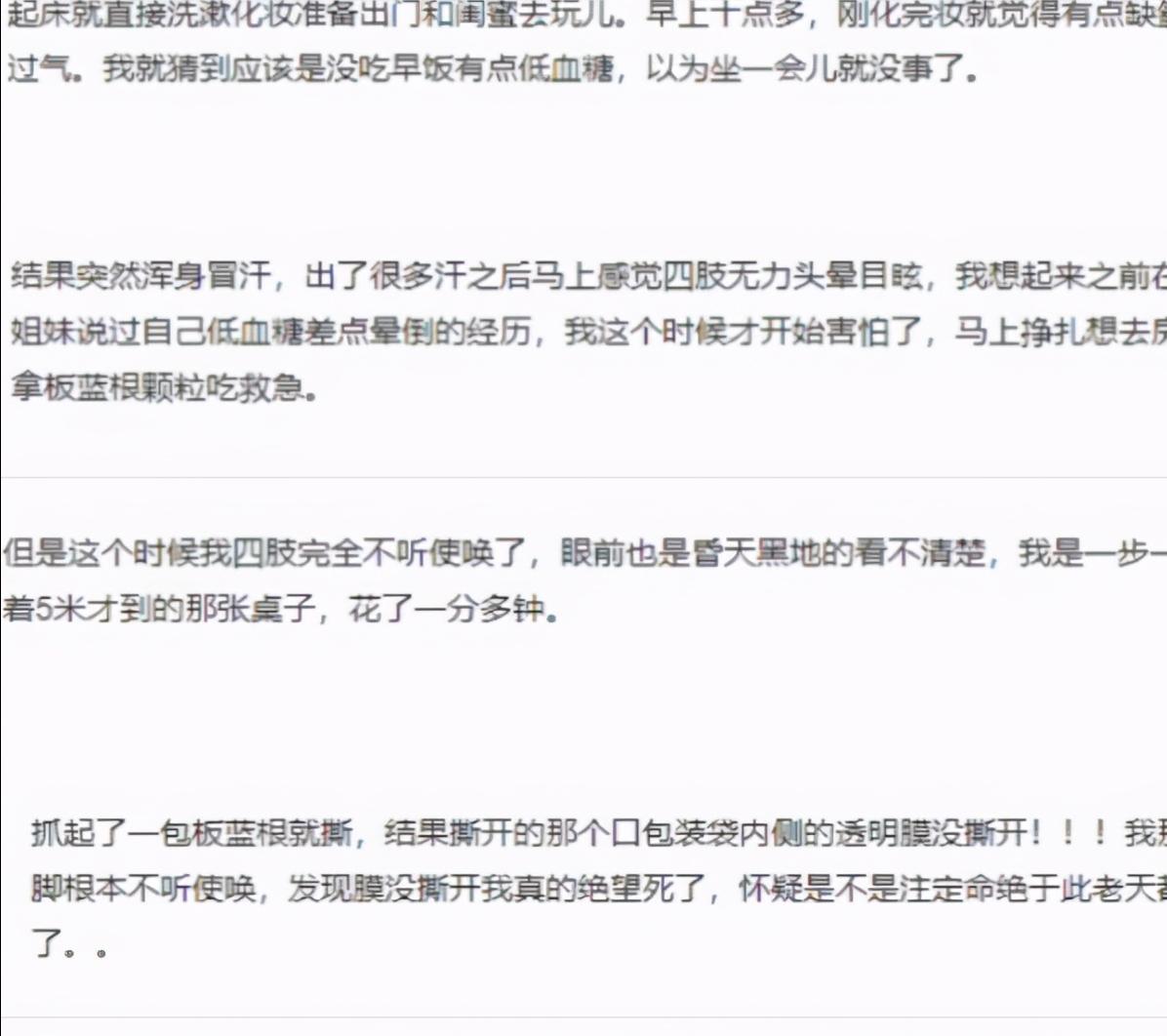 50cm“仙女管”插入少女胃里,这种自虐工具竟在淘宝卖疯了