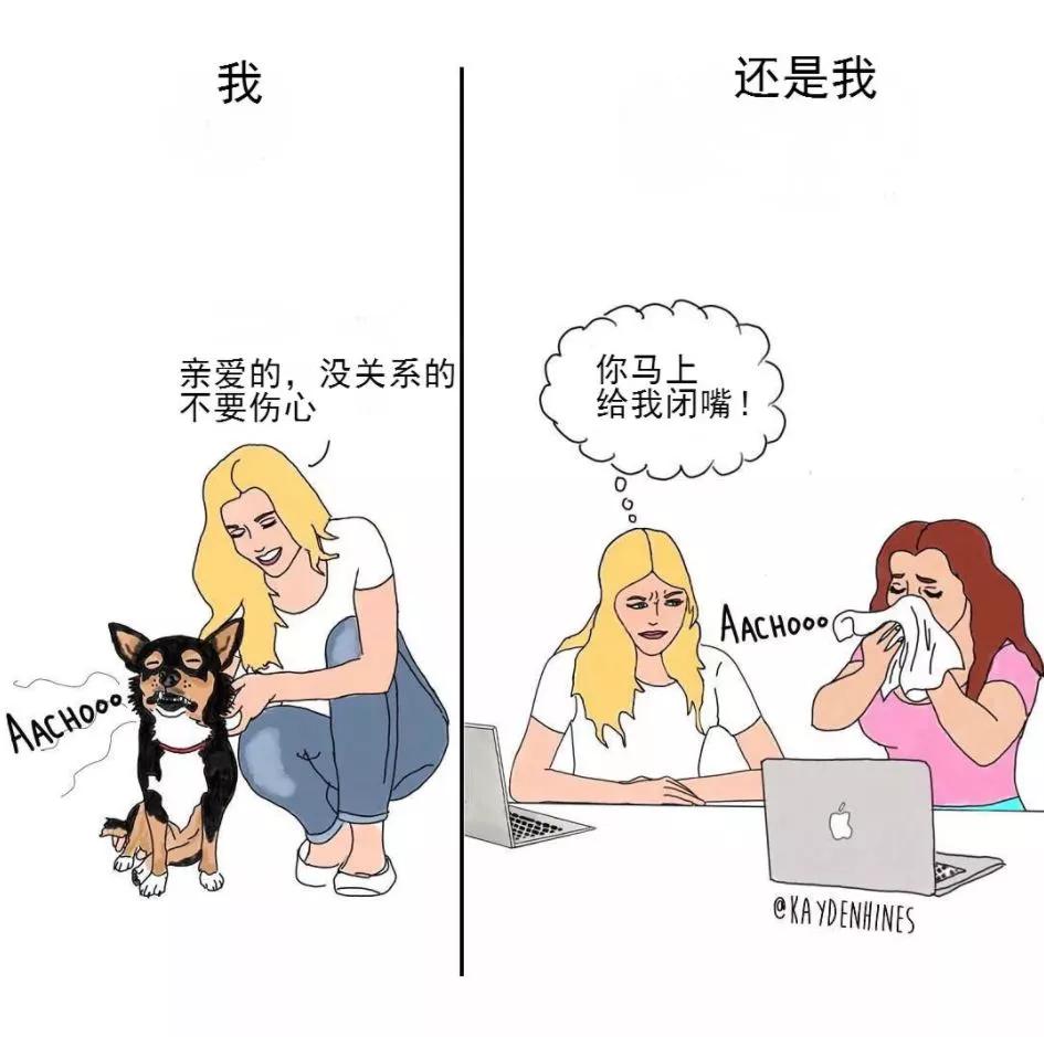 揭露人性的一组插画你看懂了几张,直击人性的一组插画