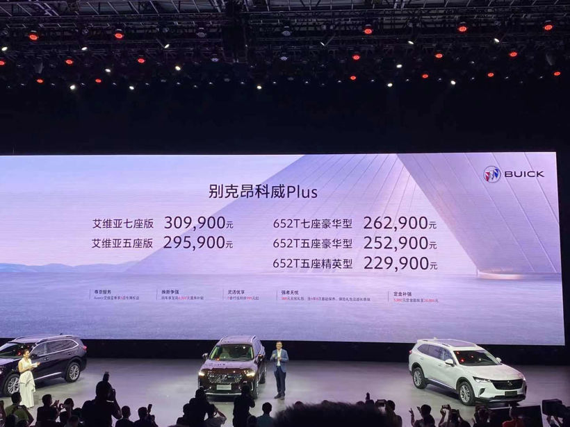 试驾2022款昂科威plus,新款蓝色昂科威plus试驾