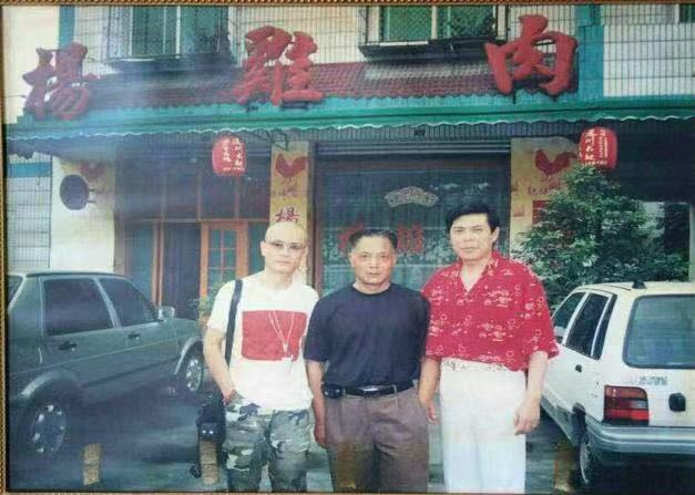 杨鸡肉梨园店,郫县杨鸡肉历史