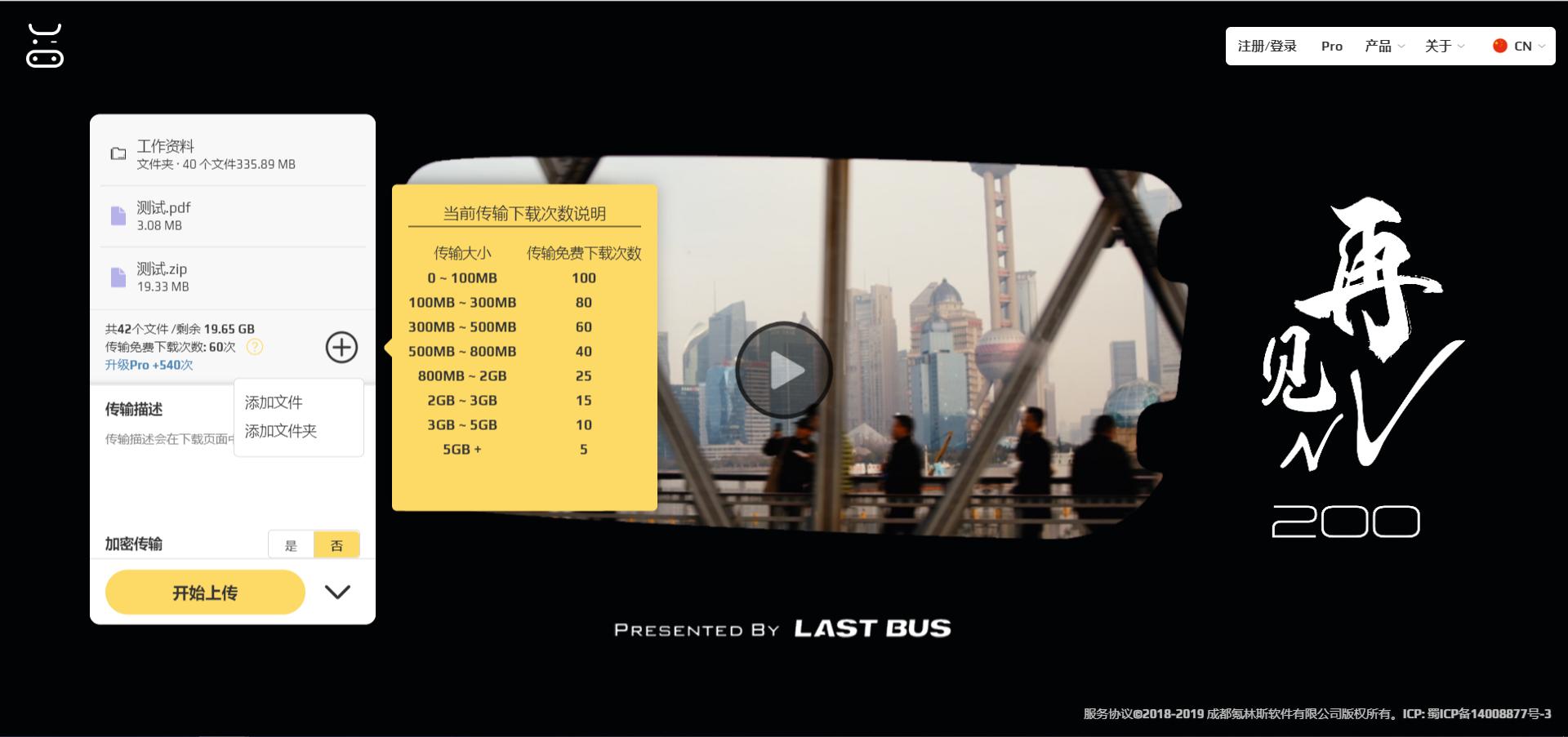 还在用百度网盘,网盘龟速下载