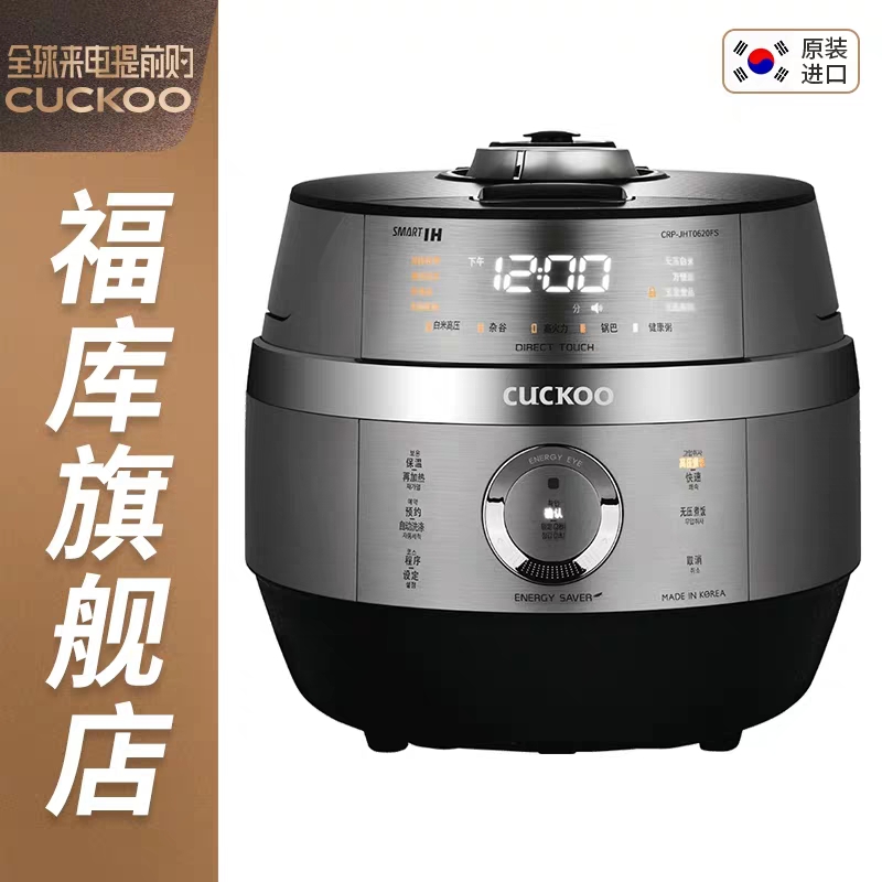 电饭煲口碑较好的一款,家用电饭煲口碑排行榜