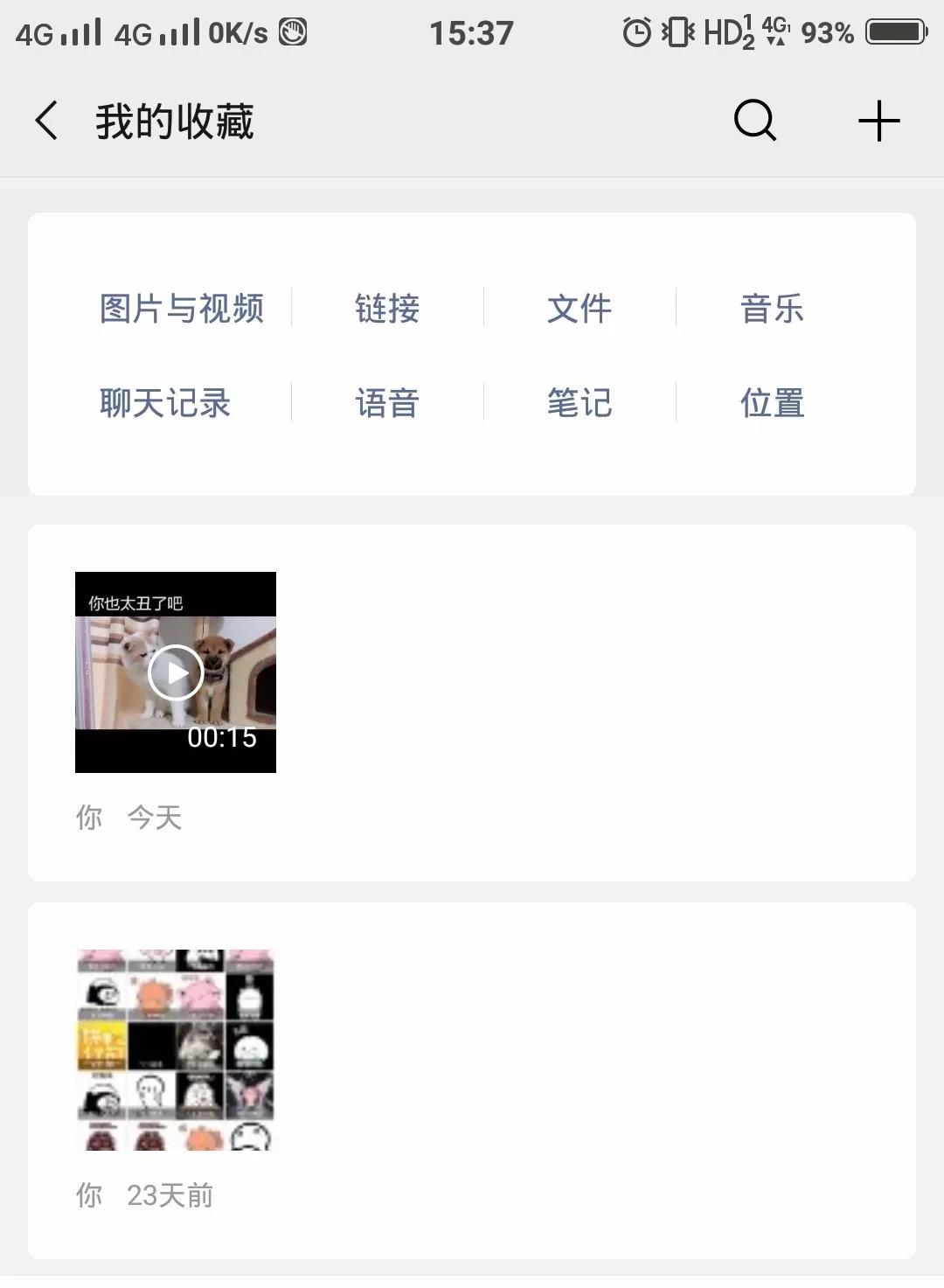 微信删除的视频如何恢复,微信删除的视频如何能恢复