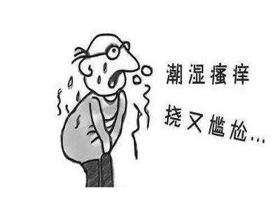 下面湿哒哒，越抓越痒痒？医生提醒：除了阴囊潮湿，还得小心湿疹