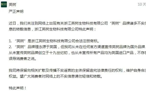 范玮琪代言英树化妆品,罗志祥代言英树化妆品