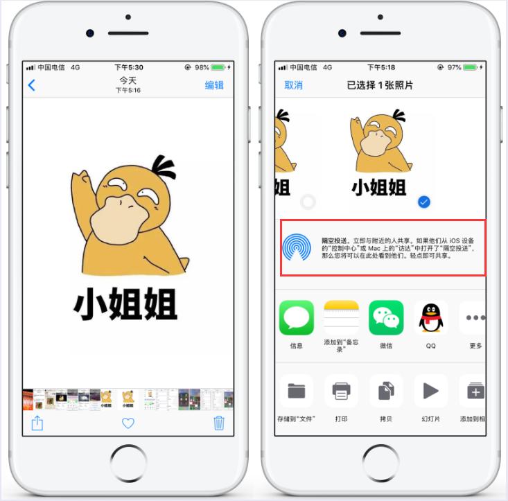 苹果手机怎么辨别真伪最靠谱,网上购买的苹果手机如何辨别真假