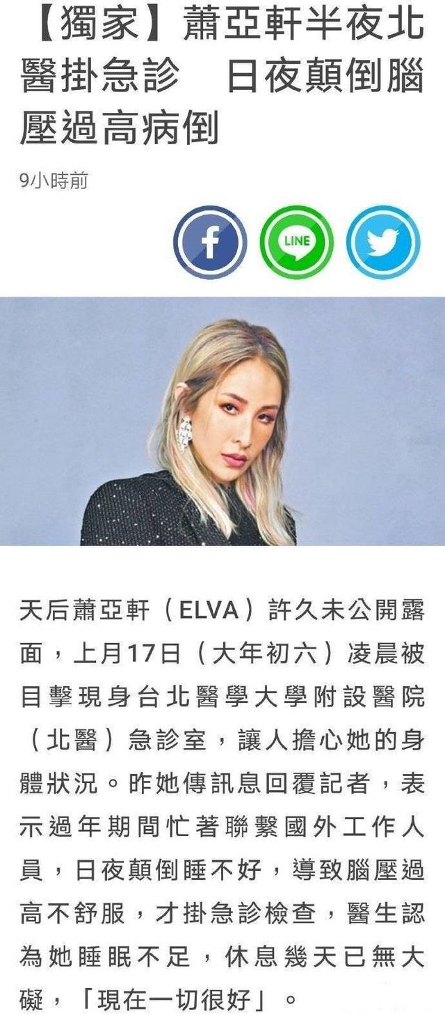 事业巅峰为爱出国、从此风光不再,17任小男友带给天后的皆是消耗