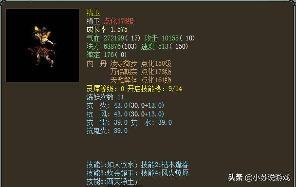 大话西游2经典好玩吗,大话西游2最值得入坑的东西