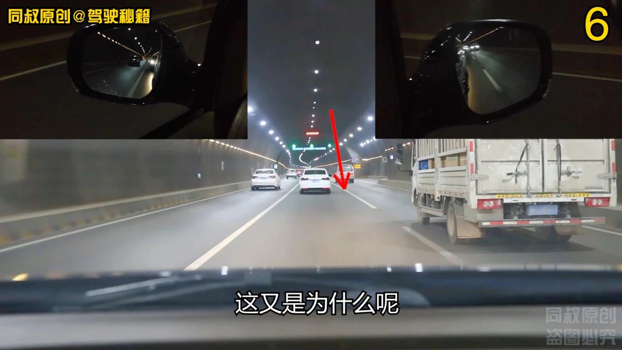 隧道内一边实线一边虚线,隧道出口一虚一实线可以变道吗