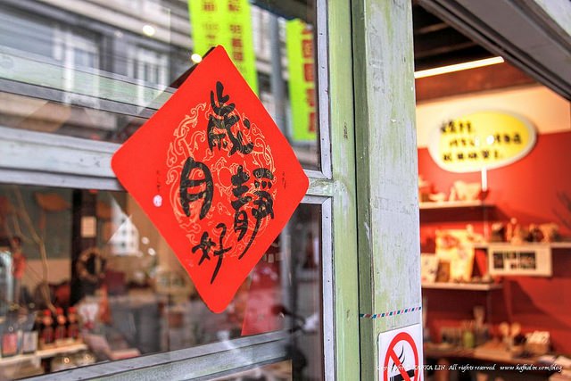 特产店网红打卡场景布置,土特产变身创意