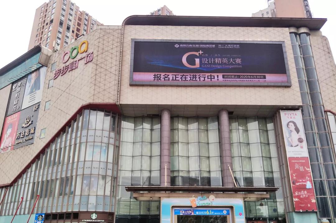 南翔万商博览中心,南翔万商国际家居