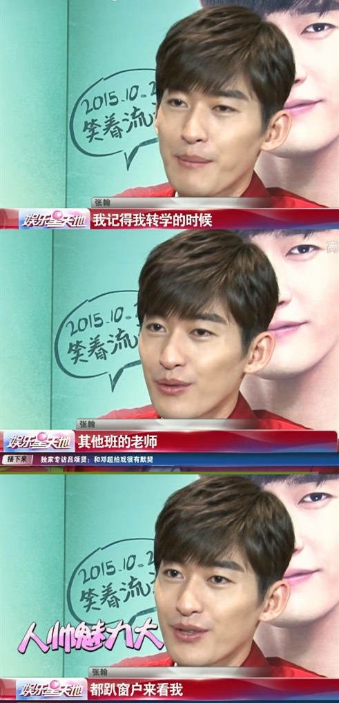 许光汉张若昀王一博,许光汉肖战王一博罗云熙