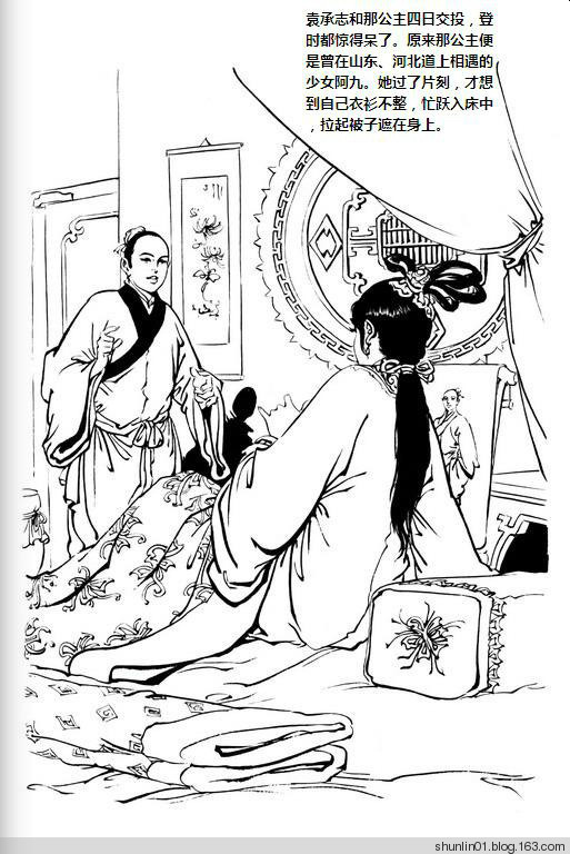 金庸新修版改动大全,金庸碧血剑三联版和新修版区别