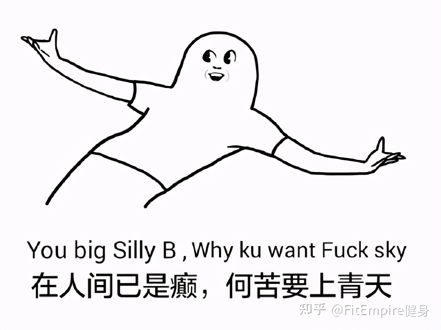 第一次去健身房，怎么表现得像经常去一样？