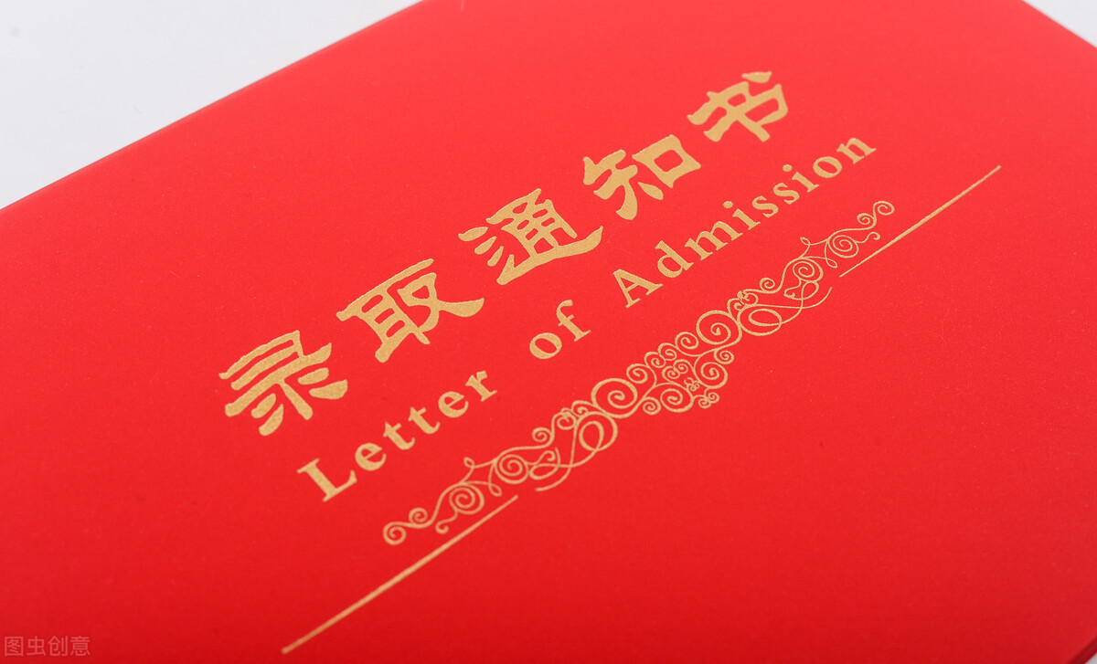 高考分数刚好过一本线能报一本吗,不够一本线分数能报一本志愿吗