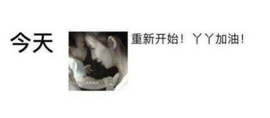 习惯性插入别人婚姻的女人,结果不会太好,夫妻间还是要守好本心