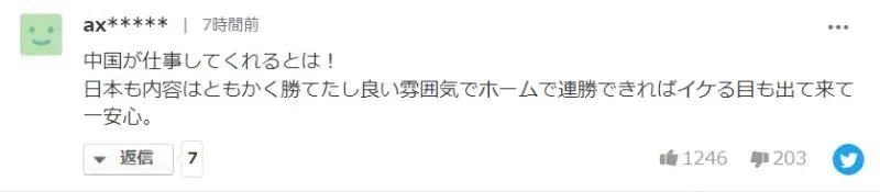 逗妹吐槽视频,逗妹吐槽