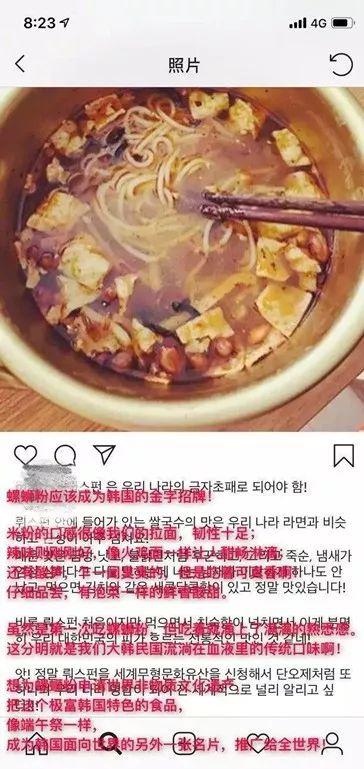 去韩国开一家螺蛳粉店多少钱,韩国吃螺蛳粉