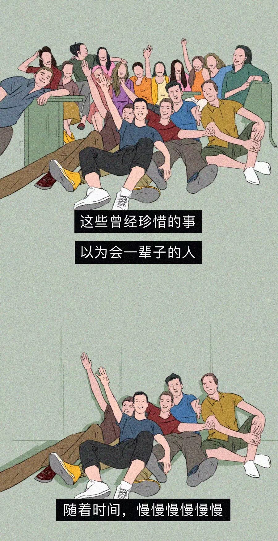 成年人压抑心酸朋友圈图片,成年人在朋友圈里不敢矫情