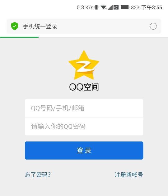 当你遇到诈骗团伙时,当你碰到诈骗