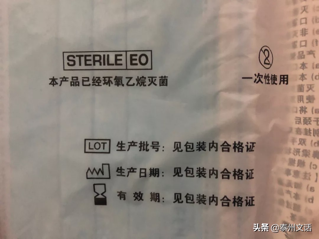 一文详解“救命神器”口罩的制作流程