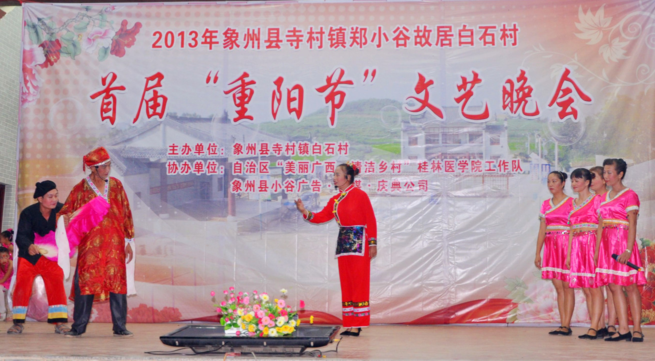 《岭南才子郑小谷》连续剧之二：《报恩》