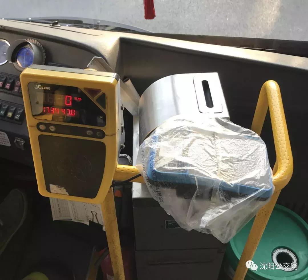 沈阳支付宝电子公交卡线路,沈阳电子公交卡如何选择付款方式